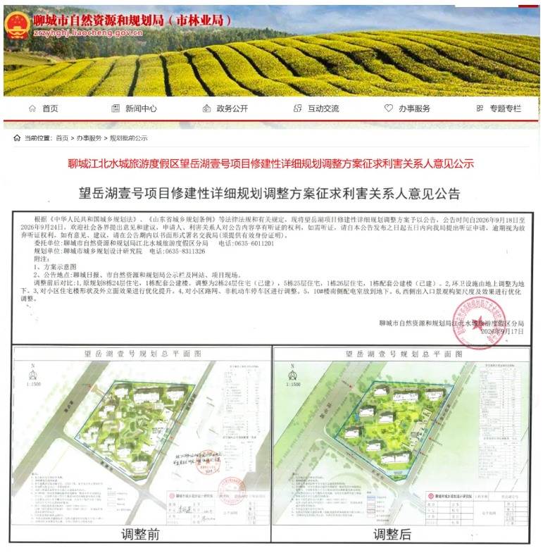 屏幕截图 2026-09-21 094248.png